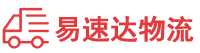 张家界到融安县物流公司